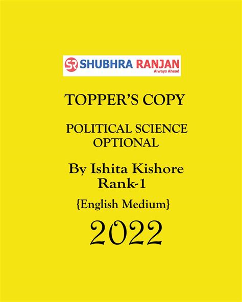 Shubhra Ranjan Toppers Copies Political Science Ishita Kishore Rank 1