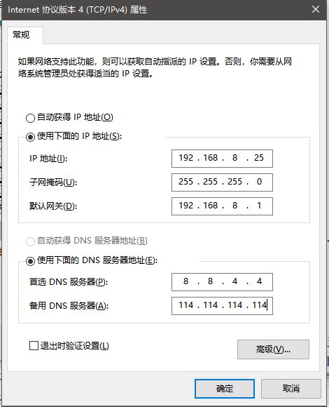 路由器如何设置动态ip和静态ip【设置图文教程】 兔子ip 电脑手机动态换ip代理软件爬虫api【官方网站】