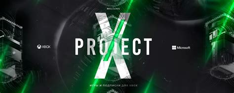PROJECT X | Xbox Store | Аргентина | Добро пожаловать в мир игр Xbox ...