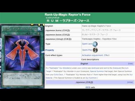 Yugioh Card Review Rank Up Magic Raptor S Force Youtube