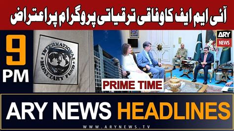 ARY News 9 PM Headlines 18th November 2023 𝐈𝐌𝐅 𝐃𝐞𝐚𝐥 𝐖𝐢𝐭𝐡 𝐏𝐚𝐤𝐢𝐬𝐭𝐚𝐧