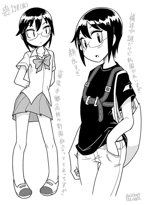 わたモテ Watamote 最新話のこみさんがあまりにも可愛すぎた 」けむりばたの漫画