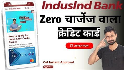 How To Apply Indusind Bank Credit Card Online Instant Digital Approval Youtube