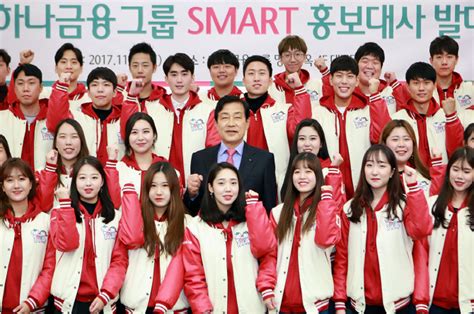 하나금융 ‘제10기 그룹 Smart 홍보대사 발대식 개최