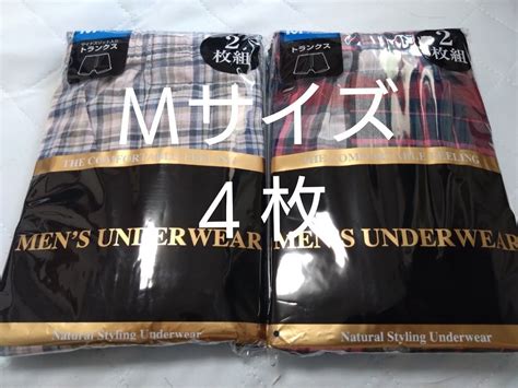 Yahooオークション ① トランクス Mサイズ 2枚組を2セットで合計4枚