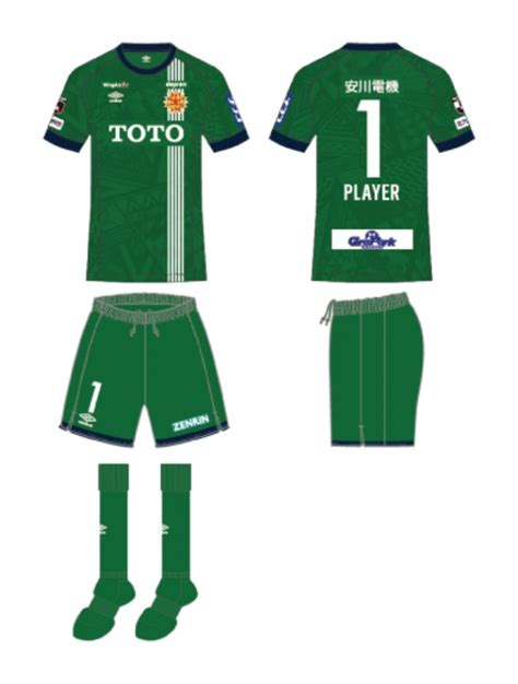 Giravanz Kitakyushu 2024 GK Home Kit