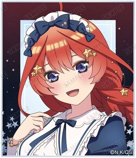 駿河屋 中野五月 フェイス 「五等分の花嫁∽ Pop Up Shop In Amnibus Store 描き下ろし 星空メイドver トレーディングアクリルカード」（キャラクターカード）