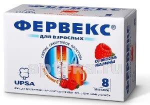 Фарингосепт цена в Москве от 169 руб., купить Фарингосепт в Москве в ...