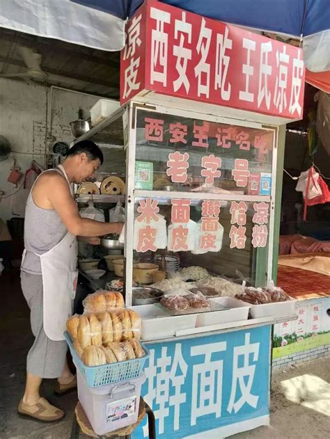 【吃在运城】不想吃饭就吃凉皮！运城这家凉皮开了10多年，经典的老味道！ 南街