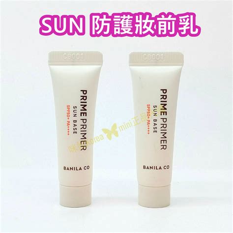 ♥️咪妮韓國美妝代購499免運♥️banila Co Sun 防護妝前乳 5ml 提亮 Uv 紫外線 毛孔 光滑 定妝 蝦皮購物