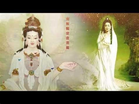 The Guan Yin Mantra True Words Buddhist Music Kwan Im Song Lagu