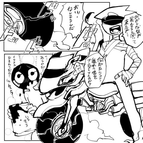 自沼まんが oniyamaさんちの沼と バイクかっこすよぎてしゅき カホル KAHORU skeb受付中 さんのマンガ ツイコミ 仮