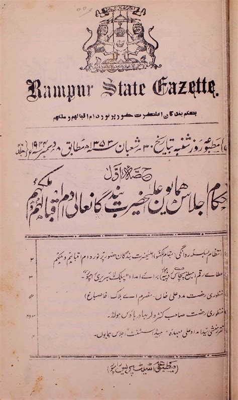 Online-only delivery is the future of the state gazette 16