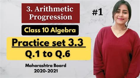 Chp Arithmetic Progression Practice Set Q To Q Class