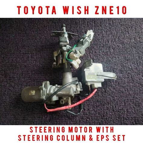 Toyota Wish ZNE10 Electric Power Steering Motor With EPS