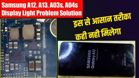 Samsung A12 Light Problem Solution Samsung A12 A13 Display Light