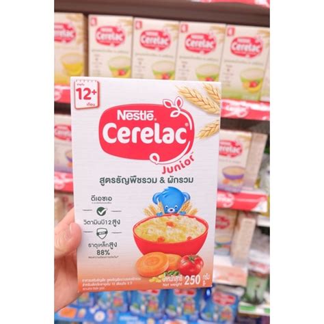 Cerelac เนสท์เล่ข้าวซีรีแล็ค ขนาด250กรัม 4สูตร Shopee Thailand