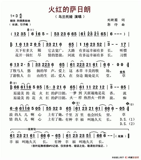 不值得简谱 不钢琴简数字 不钢琴简 第10页 大山谷图库