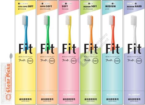 夏セール開催中 歯科医院専売 FIT フィット 歯ブラシ #200 大人用 1本 サイズ 6規格 カラー 6色 + Clear Picks ...