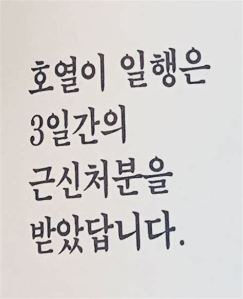 뽀밍빡 on Twitter RT tka3clf0 0 진짜 미친 3의 남자임 삼점슛 삼정수 그리고 호얄이 생기부에 남은 3