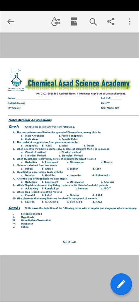 biology  class model paper  cadet college admissions chapter