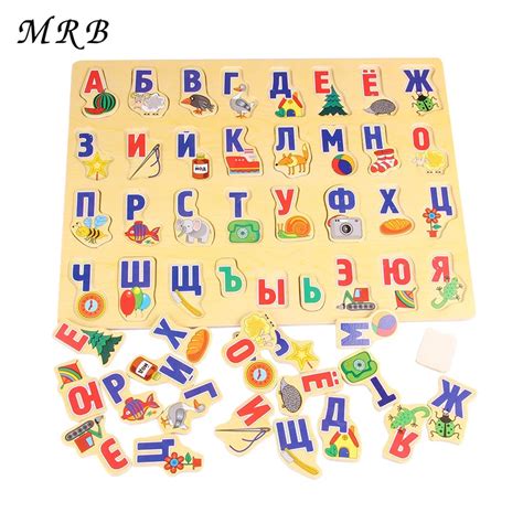 Alphabet And Language Russian Alphabet Wooden Puzzle Board Children Kids