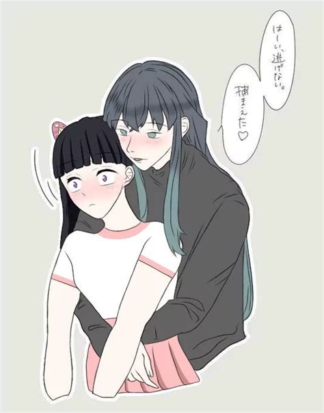 Kanao X Tokito Cute Anime Characters Hugging