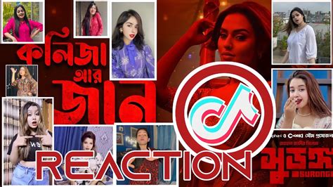 টক ছড দহ বযবস হয ন TikTok Reaction roast sarong movie