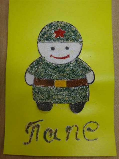 Подарок для папочки «Солдатик» (поделка из крупы) (15 фото ...