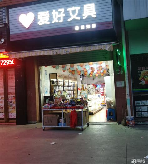 【8图】因本人另有发展文具店整店转让，接手跟房东续签合同即可营业来宾兴宾兴宾城区商铺租售生意转让转让 来宾58同城