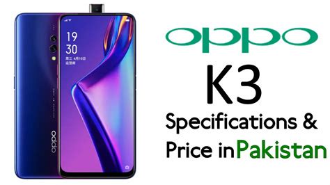 Oppo K3 Specifications And Price In Pakistan🔥🔥🔥 Youtube