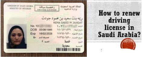 How To Renew Driving License In Saudi Arabia Driving License Driving