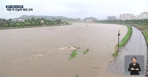 특보 광주·전남 호우경보내일까지 최고 350mm 이상