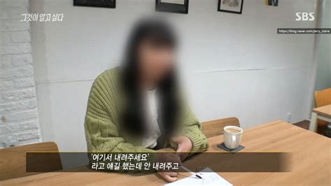 그알 포천 여중생 살인사건 그 남자의 매니큐어 포텐 터짐 최신순 에펨코리아