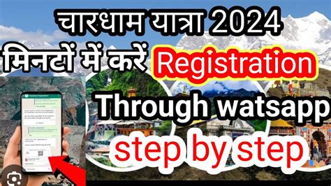 Chardham Yatra Chardham Yatra Registration Registration Through