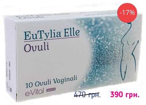 Eutylia Elle Ovuli-r — Synergia Pharm