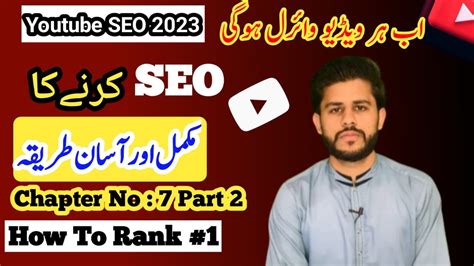 Youtube Seo 2023 How To Rank Youtube Videos On 1 And Get More Views