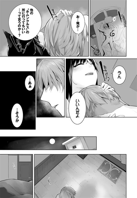 Orokamono Wa Nekomimi Dorei Ni Izon Suru01 25 Page 555 Nhentai Hentai Doujinshi And Manga