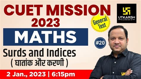 Surds And Indices Maths General Test Cuet