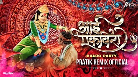 Aai Ekvira Banjo Party Theme Pratik Remix Official Nonstop Youtube