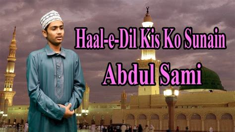 Haal E Dil Kis Ko Sunain Abdul Sami Naat Hd Video Youtube