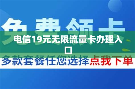 中国广电5g信号覆盖地图（中国广电5g标识图） 广电套餐 邀客客