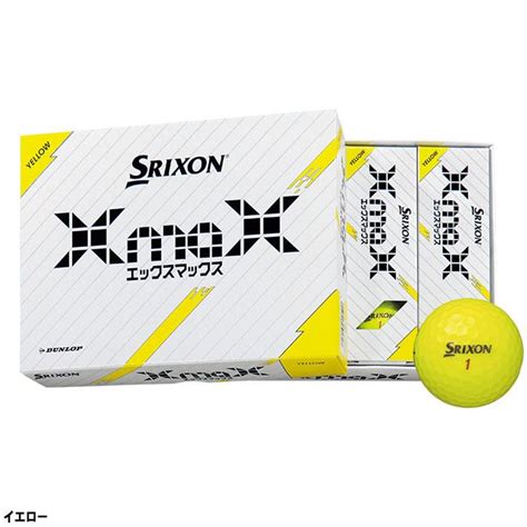 2ダースセット ダンロップ スリクソン XmaX ゴルフボール 2ダース24球入2024年モデル DUNLOP SRIXON まとめ買い