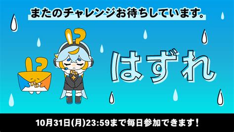 プレミアムバンダイ 【公式】 On Twitter Anytnispossible さん ご参加いただきありがとうございました！ 抽選の