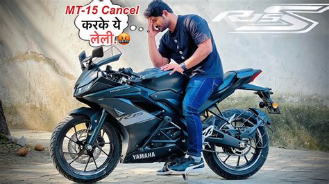 Yamaha R15 S Ownership Review॥अब R15m की छुट्टी😱 Youtube