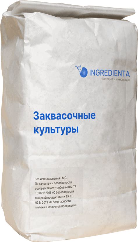 Закваски