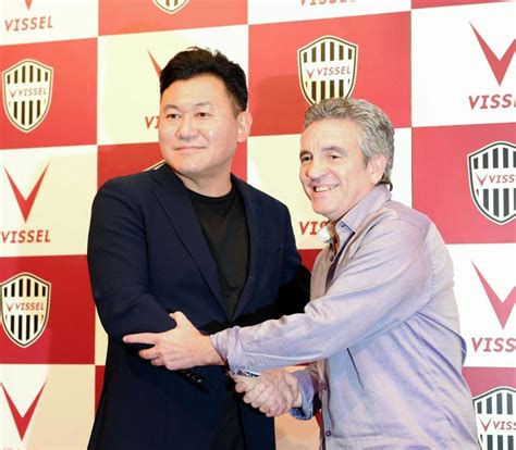 神戸・三木谷会長リージョ監督は「ポゼッションサッカーの開拓者」サッカーデイリースポーツ Online