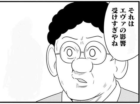 今週の呪術 伊豆ジャルゴン1日目東d41b さんのマンガ ツイコミ仮