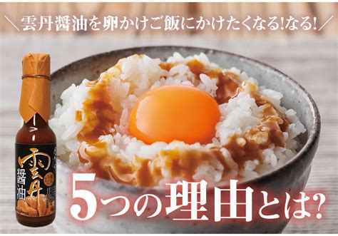 【楽天市場】空知舎 黒の雲丹醤油 150ml×2本セット 練うに使用 のし・ギフト対応不可 楽天ランキング1位獲得！ シリーズ累計販売本数30