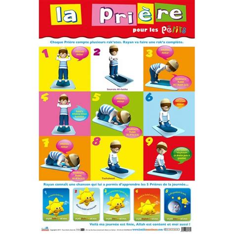 Alqamar Boutique Poster La Pri Re Pour Les Petits